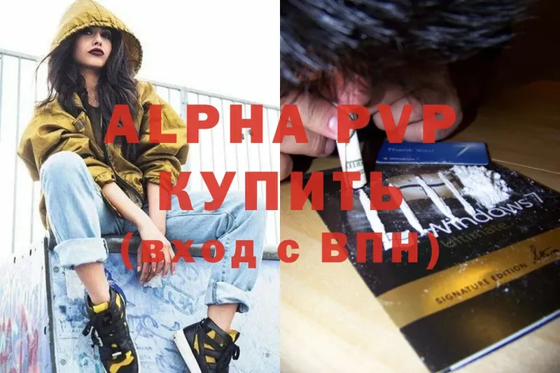 APVP мука Ивдель