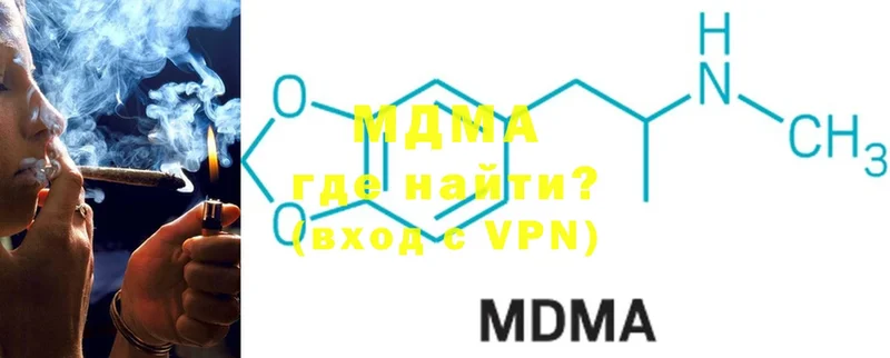 блэк спрут сайт  Ивдель  MDMA кристаллы 